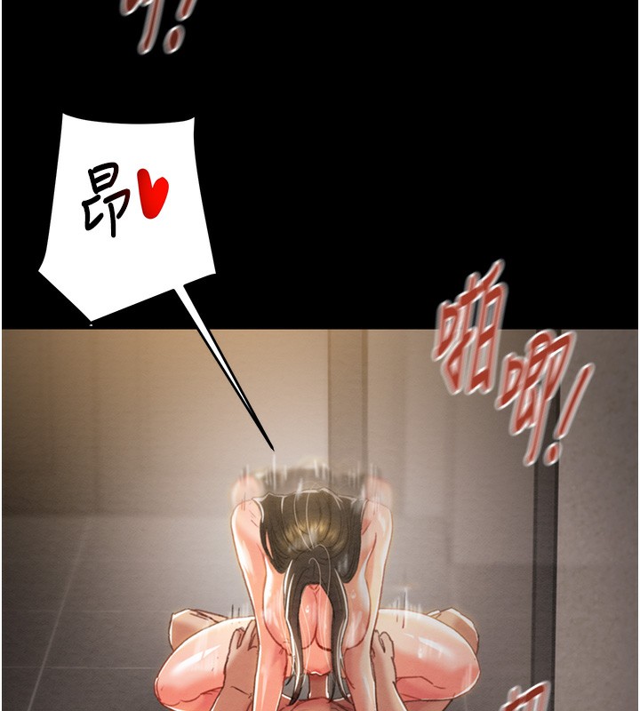 [韩国漫画] 掠夺行动 剧情,巨乳大奶#[238P]-88