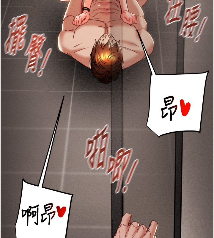 [韩国漫画] 掠夺行动 剧情,巨乳大奶#[238P]-89
