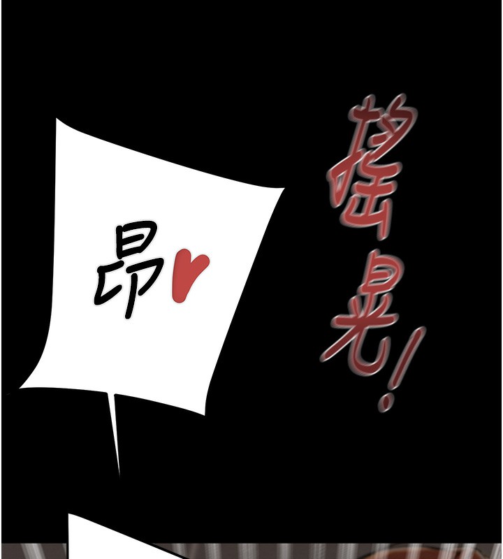 [韩国漫画] 掠夺行动 剧情,巨乳大奶#[238P]-94