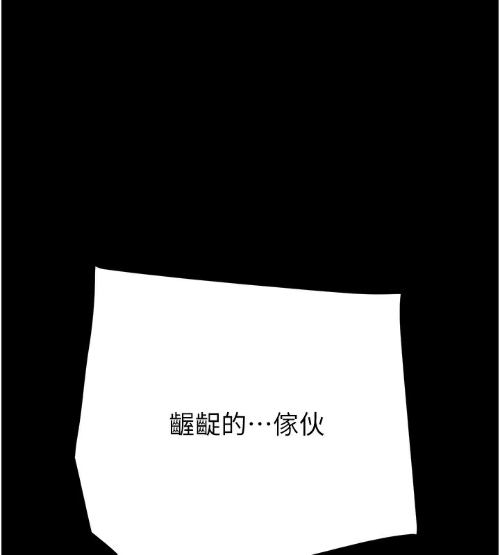 [韩国漫画] 掠夺行动 剧情,巨乳大奶#[271P]-1