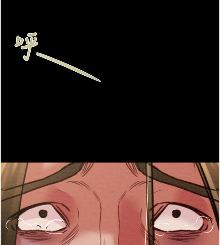 [韩国漫画] 掠夺行动 剧情,巨乳大奶#[271P]-10