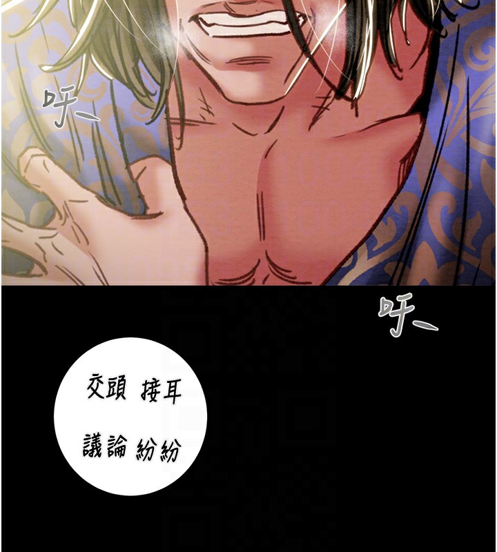 [韩国漫画] 掠夺行动 剧情,巨乳大奶#[271P]-100