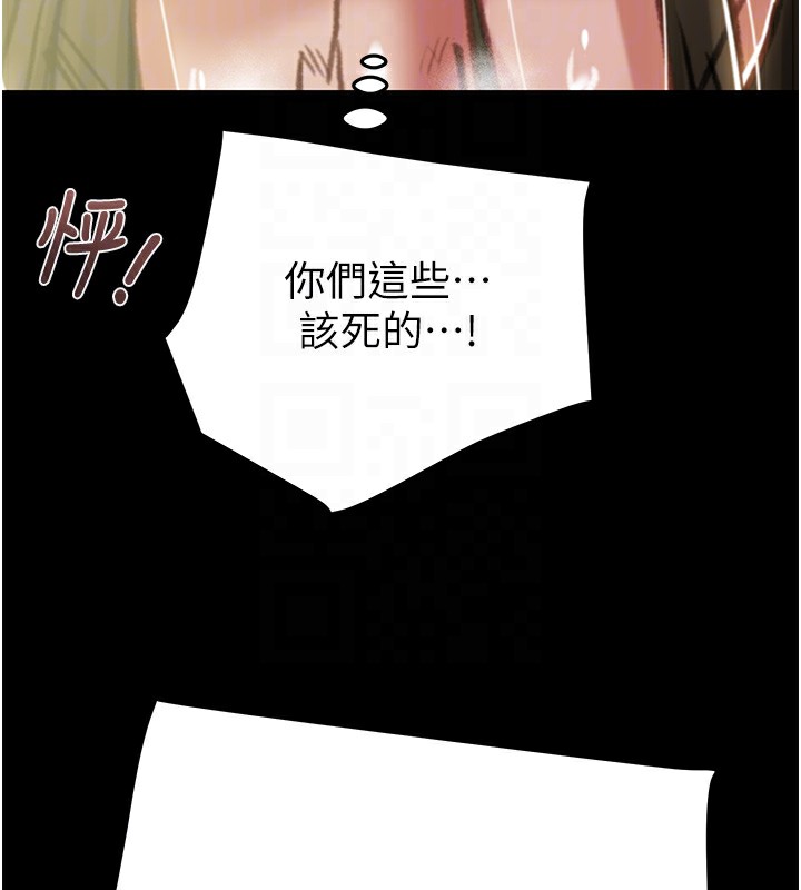 [韩国漫画] 掠夺行动 剧情,巨乳大奶#[271P]-102