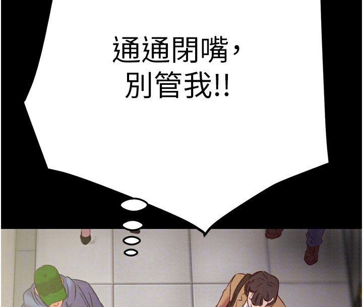 [韩国漫画] 掠夺行动 剧情,巨乳大奶#[271P]-103