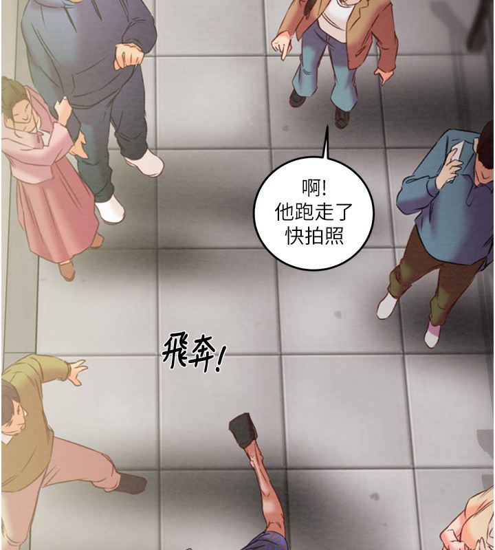 [韩国漫画] 掠夺行动 剧情,巨乳大奶#[271P]-104