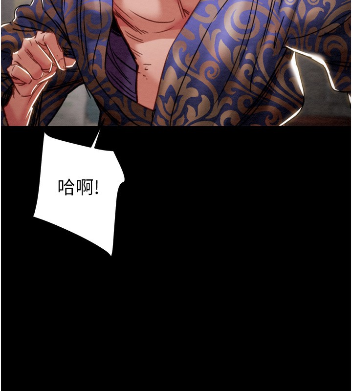 [韩国漫画] 掠夺行动 剧情,巨乳大奶#[271P]-112
