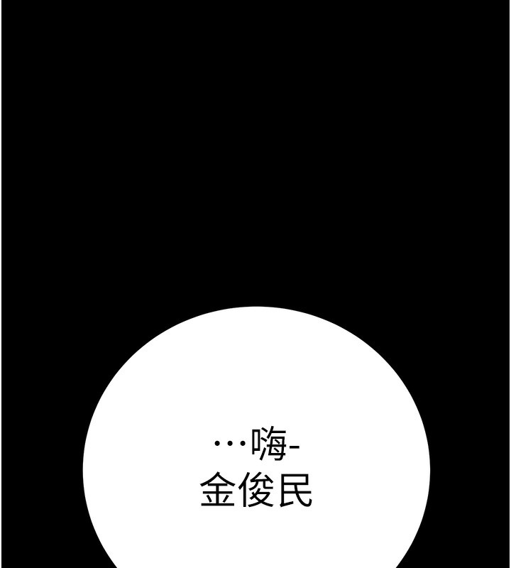 [韩国漫画] 掠夺行动 剧情,巨乳大奶#[271P]-113