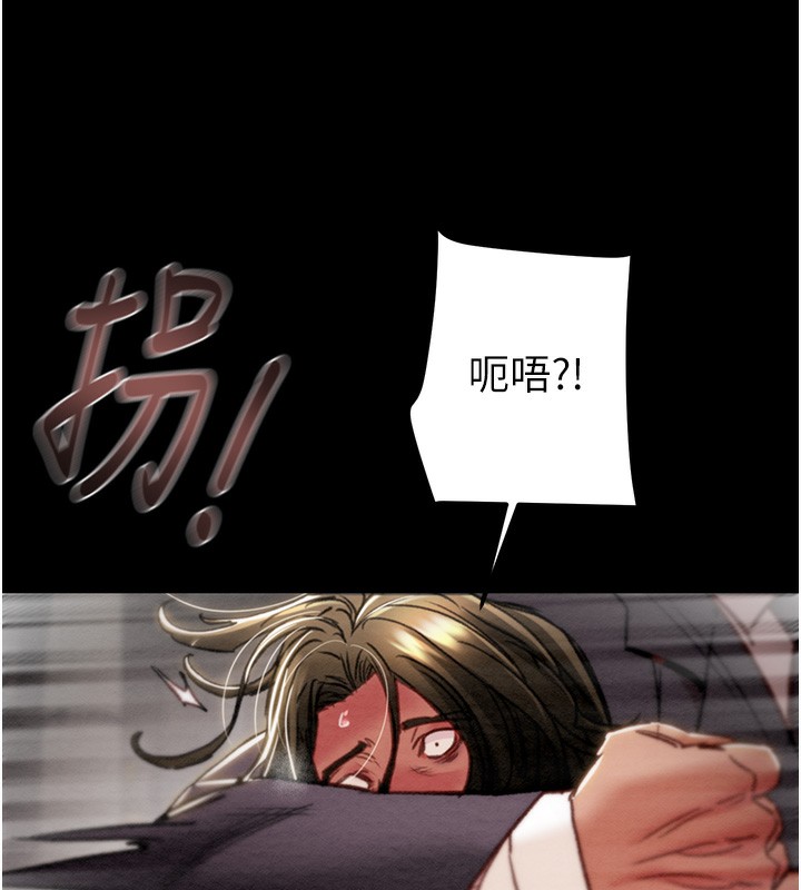 [韩国漫画] 掠夺行动 剧情,巨乳大奶#[271P]-115
