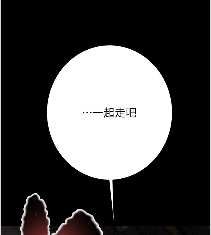 [韩国漫画] 掠夺行动 剧情,巨乳大奶#[271P]-117
