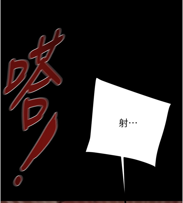 [韩国漫画] 掠夺行动 剧情,巨乳大奶#[271P]-12