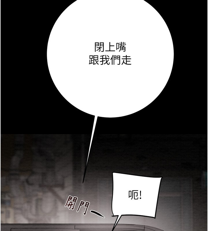 [韩国漫画] 掠夺行动 剧情,巨乳大奶#[271P]-121
