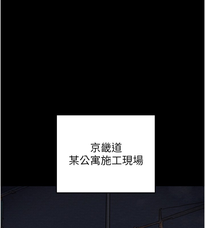 [韩国漫画] 掠夺行动 剧情,巨乳大奶#[271P]-124