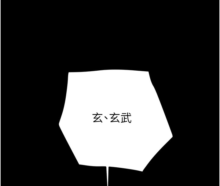 [韩国漫画] 掠夺行动 剧情,巨乳大奶#[271P]-132
