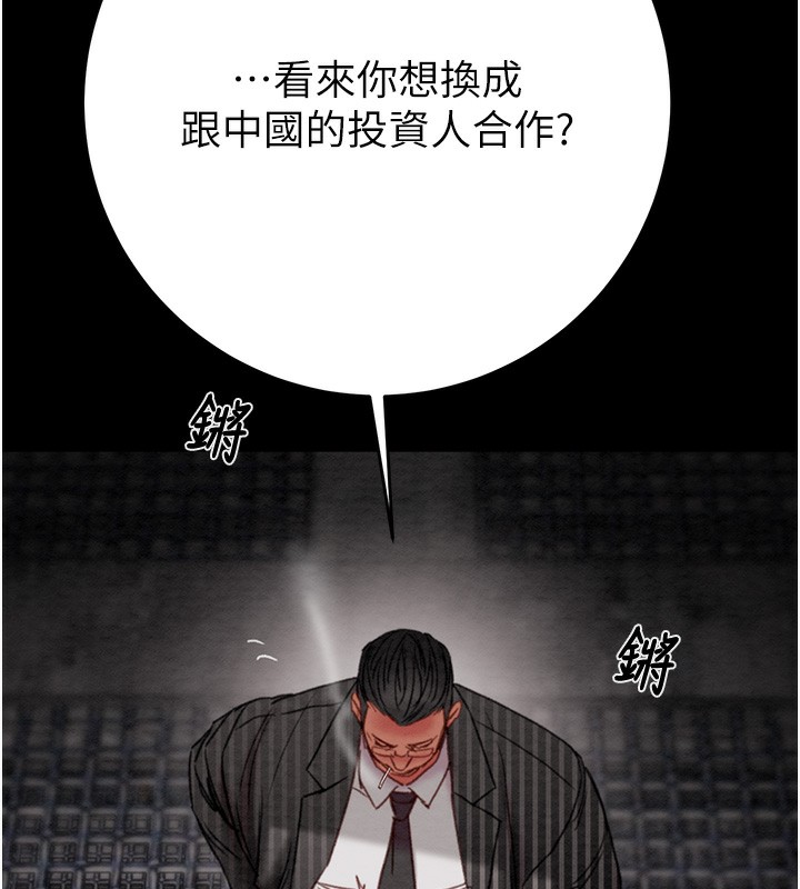 [韩国漫画] 掠夺行动 剧情,巨乳大奶#[271P]-135