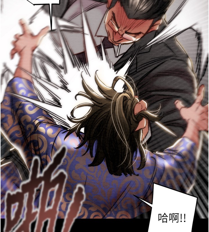 [韩国漫画] 掠夺行动 剧情,巨乳大奶#[271P]-142