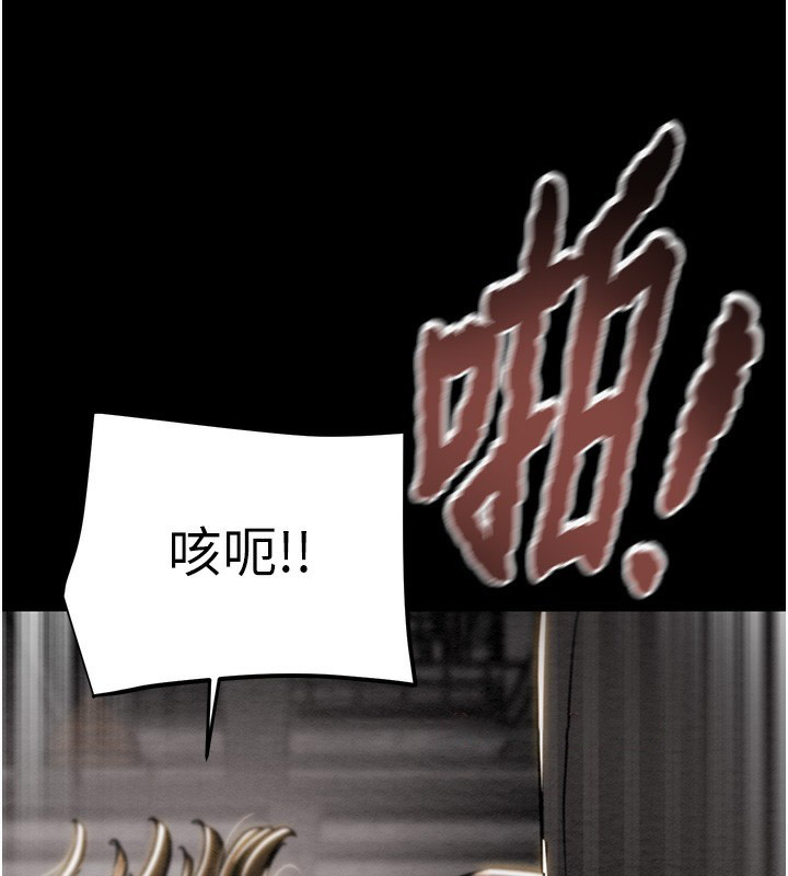 [韩国漫画] 掠夺行动 剧情,巨乳大奶#[271P]-144