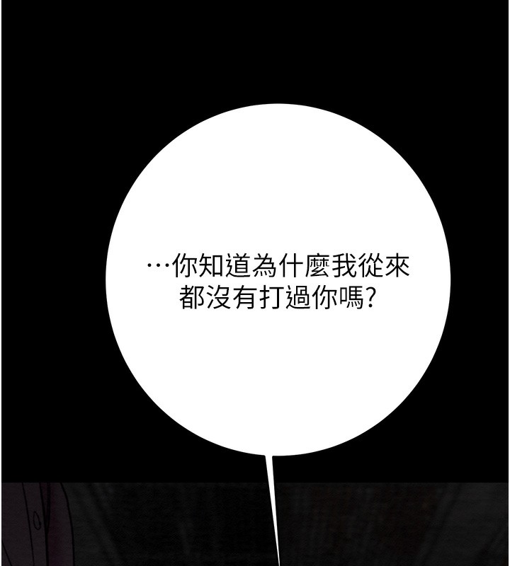 [韩国漫画] 掠夺行动 剧情,巨乳大奶#[271P]-146
