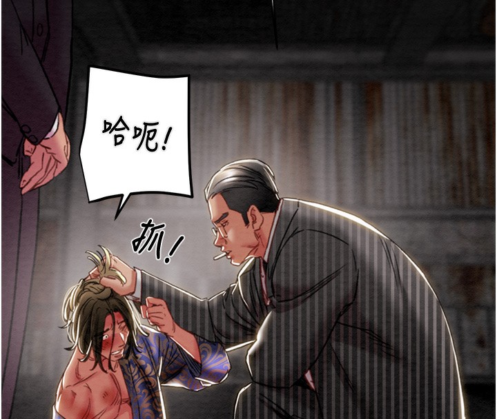 [韩国漫画] 掠夺行动 剧情,巨乳大奶#[271P]-147