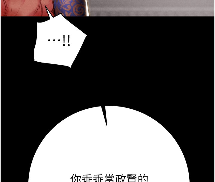 [韩国漫画] 掠夺行动 剧情,巨乳大奶#[271P]-151