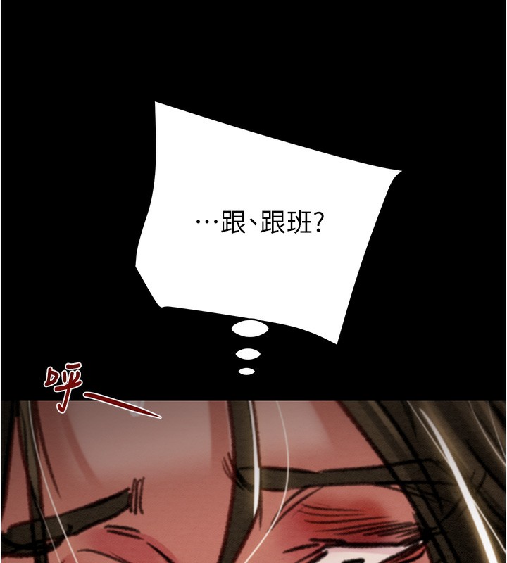 [韩国漫画] 掠夺行动 剧情,巨乳大奶#[271P]-155