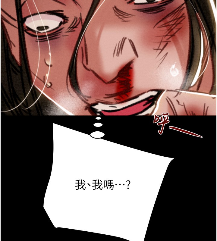 [韩国漫画] 掠夺行动 剧情,巨乳大奶#[271P]-156