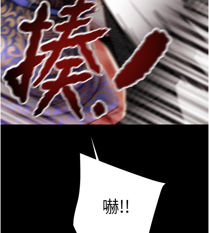 [韩国漫画] 掠夺行动 剧情,巨乳大奶#[271P]-160