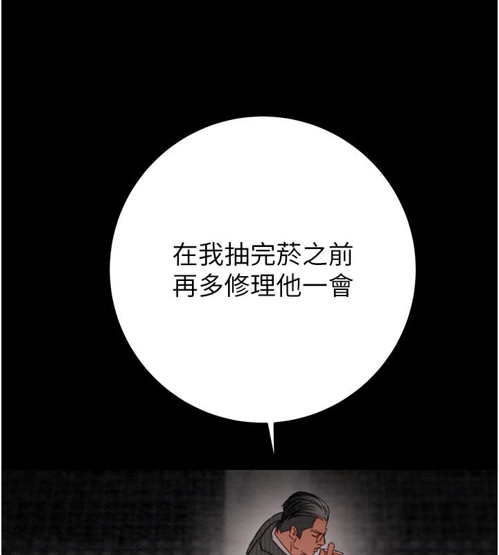 [韩国漫画] 掠夺行动 剧情,巨乳大奶#[271P]-162