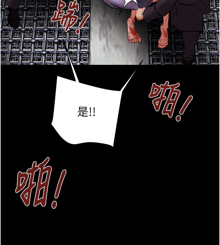 [韩国漫画] 掠夺行动 剧情,巨乳大奶#[271P]-164