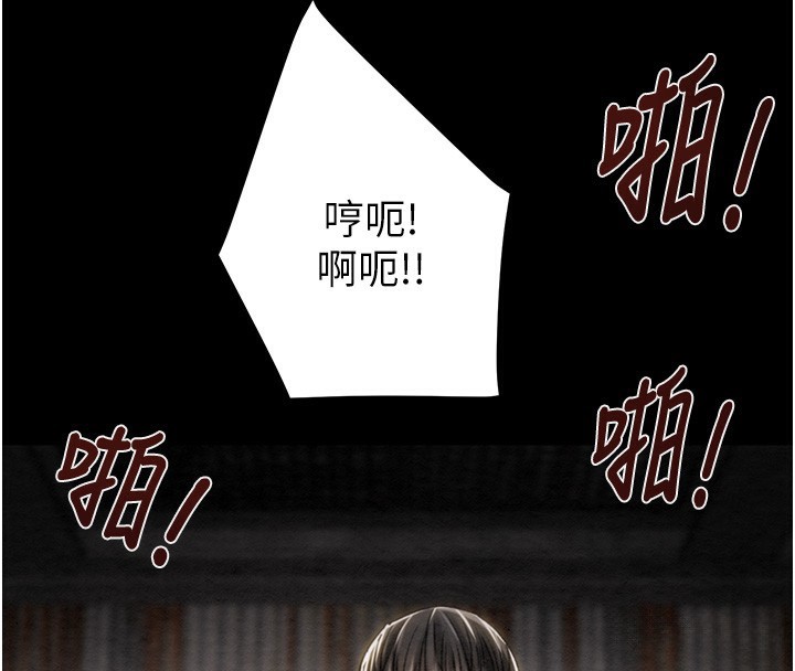 [韩国漫画] 掠夺行动 剧情,巨乳大奶#[271P]-165