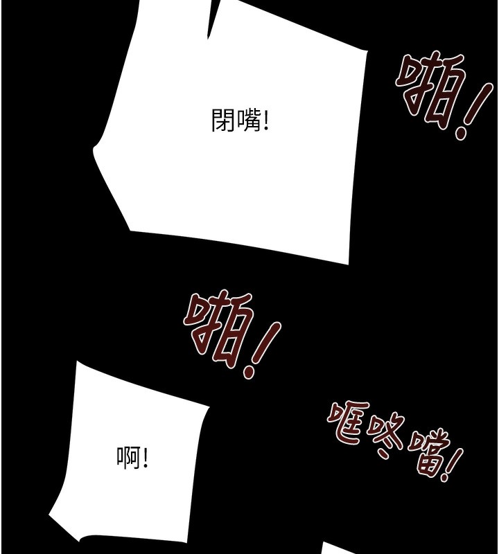 [韩国漫画] 掠夺行动 剧情,巨乳大奶#[271P]-167