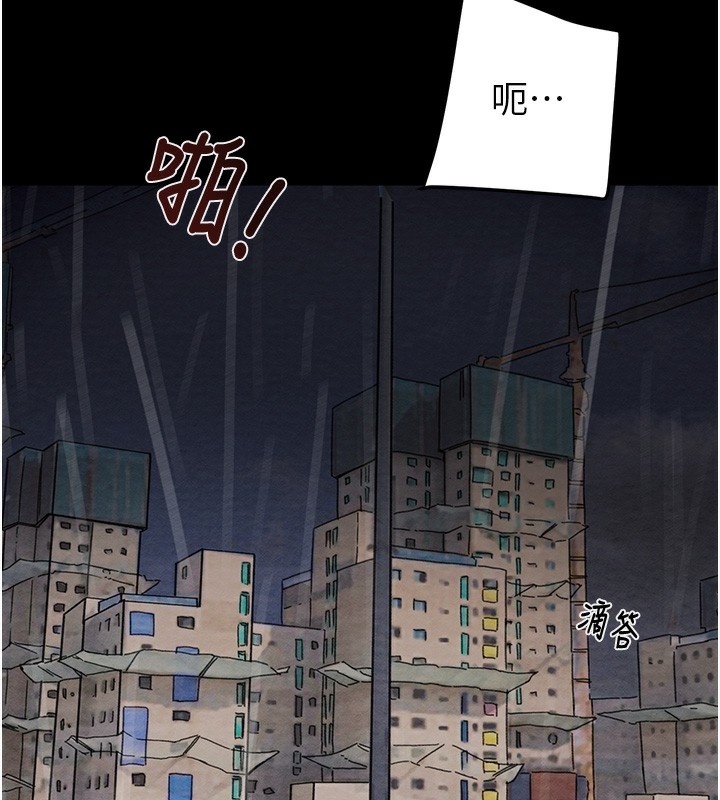 [韩国漫画] 掠夺行动 剧情,巨乳大奶#[271P]-168