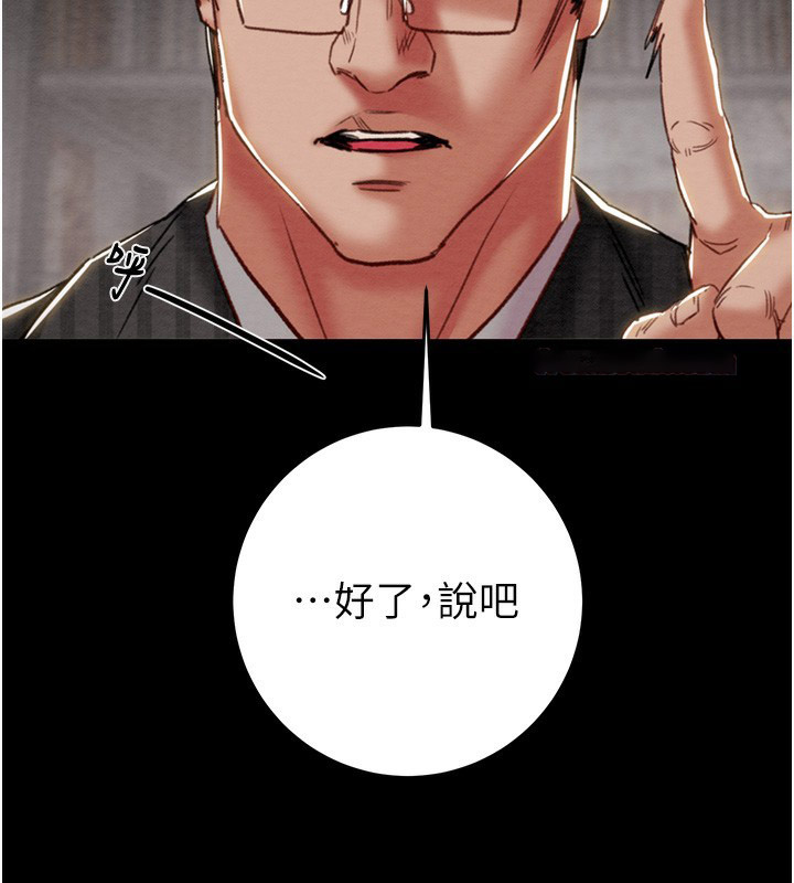 [韩国漫画] 掠夺行动 剧情,巨乳大奶#[271P]-171