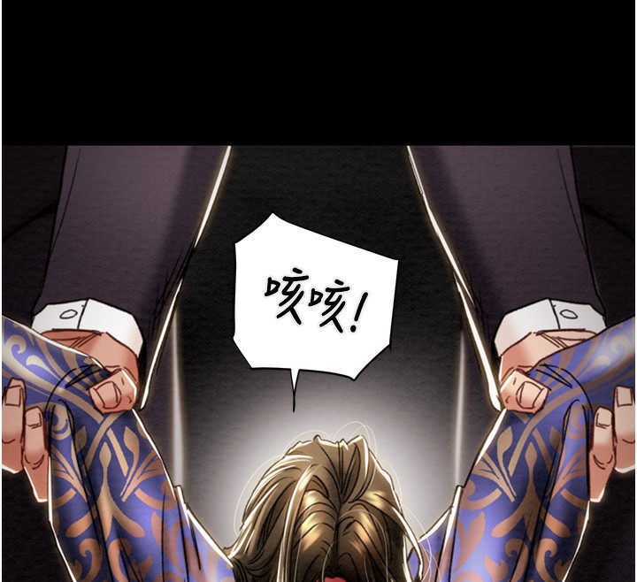 [韩国漫画] 掠夺行动 剧情,巨乳大奶#[271P]-172