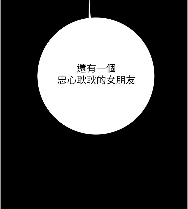 [韩国漫画] 掠夺行动 剧情,巨乳大奶#[271P]-186