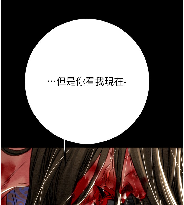 [韩国漫画] 掠夺行动 剧情,巨乳大奶#[271P]-190