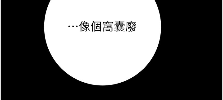 [韩国漫画] 掠夺行动 剧情,巨乳大奶#[271P]-192