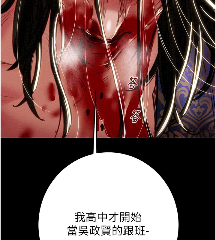 [韩国漫画] 掠夺行动 剧情,巨乳大奶#[271P]-198