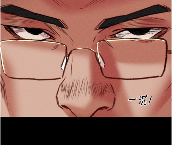 [韩国漫画] 掠夺行动 剧情,巨乳大奶#[271P]-200