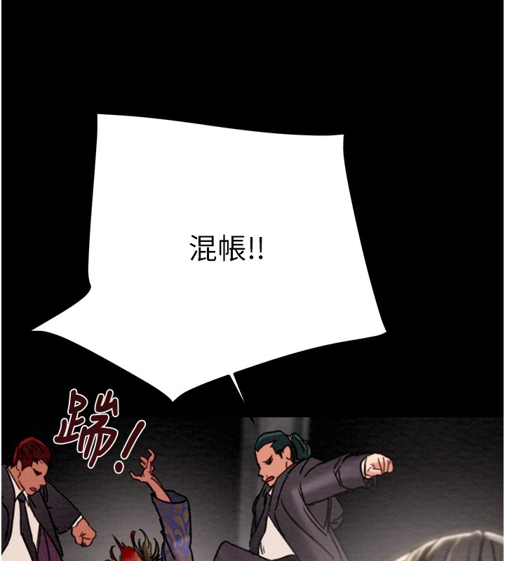 [韩国漫画] 掠夺行动 剧情,巨乳大奶#[271P]-201