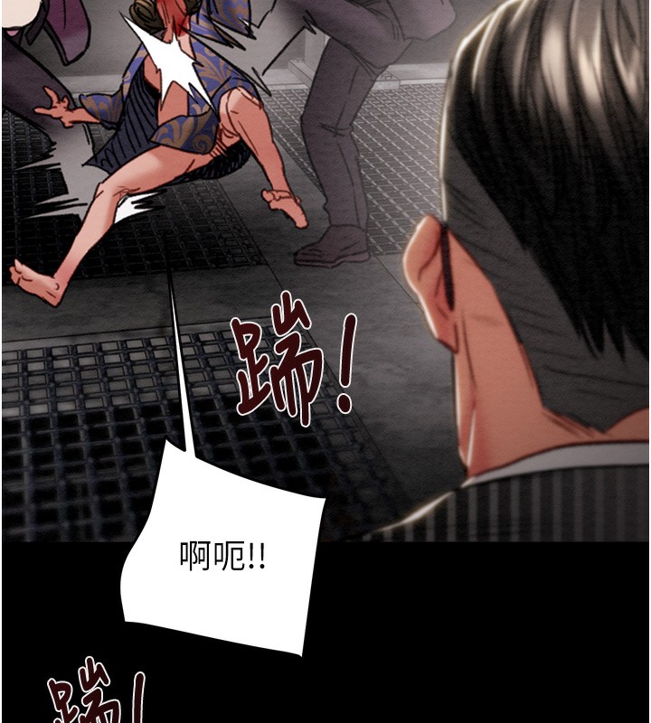 [韩国漫画] 掠夺行动 剧情,巨乳大奶#[271P]-202