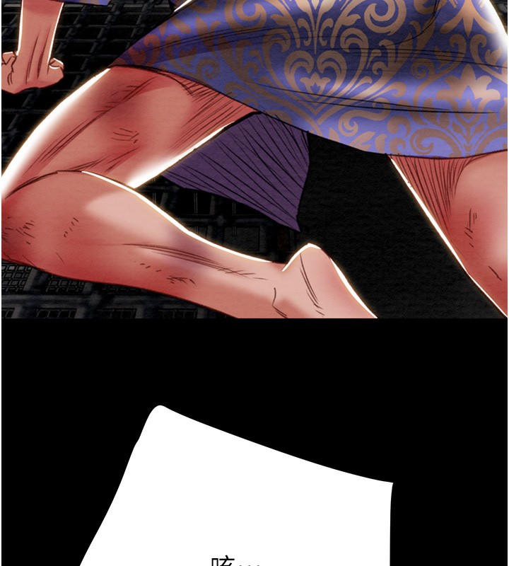 [韩国漫画] 掠夺行动 剧情,巨乳大奶#[271P]-205