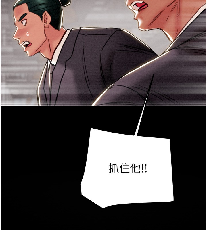 [韩国漫画] 掠夺行动 剧情,巨乳大奶#[271P]-214