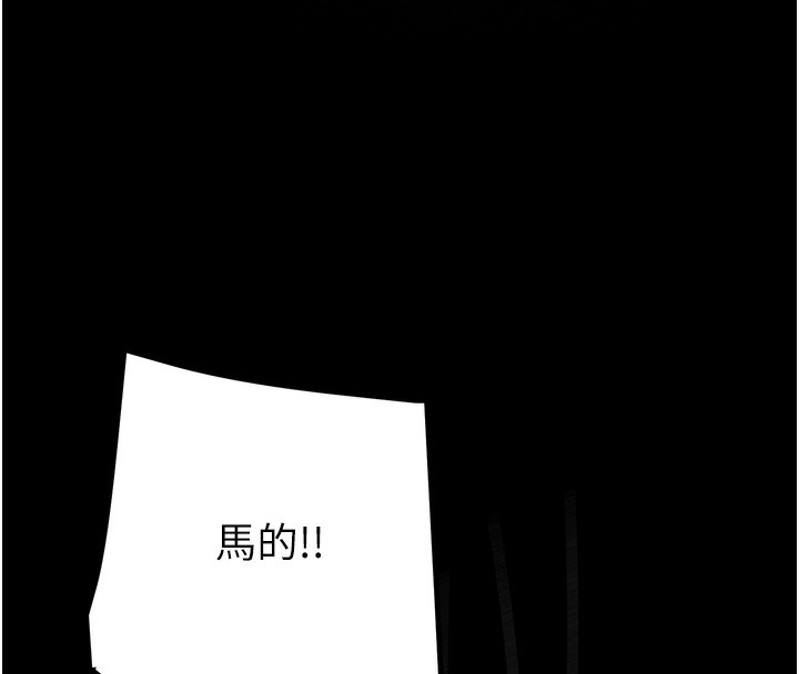 [韩国漫画] 掠夺行动 剧情,巨乳大奶#[271P]-215
