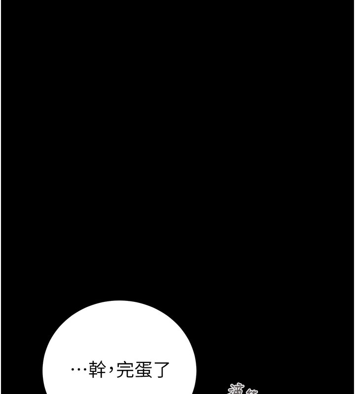 [韩国漫画] 掠夺行动 剧情,巨乳大奶#[271P]-223