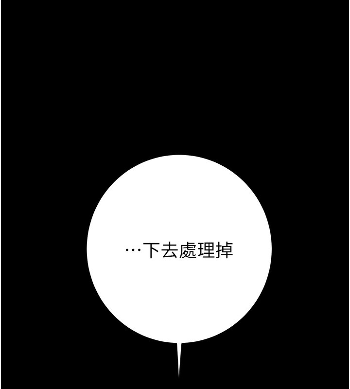 [韩国漫画] 掠夺行动 剧情,巨乳大奶#[271P]-226
