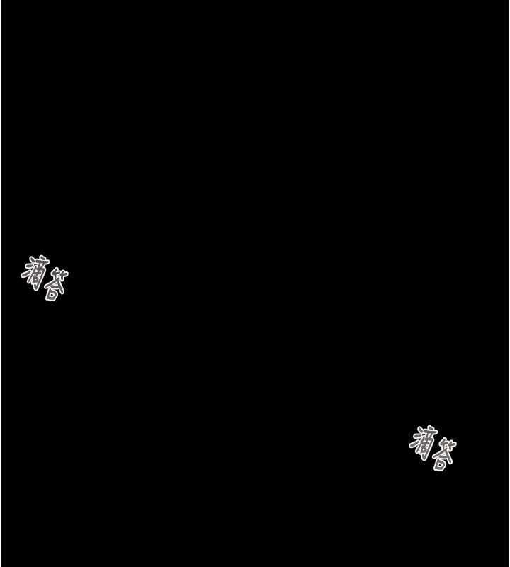 [韩国漫画] 掠夺行动 剧情,巨乳大奶#[271P]-237
