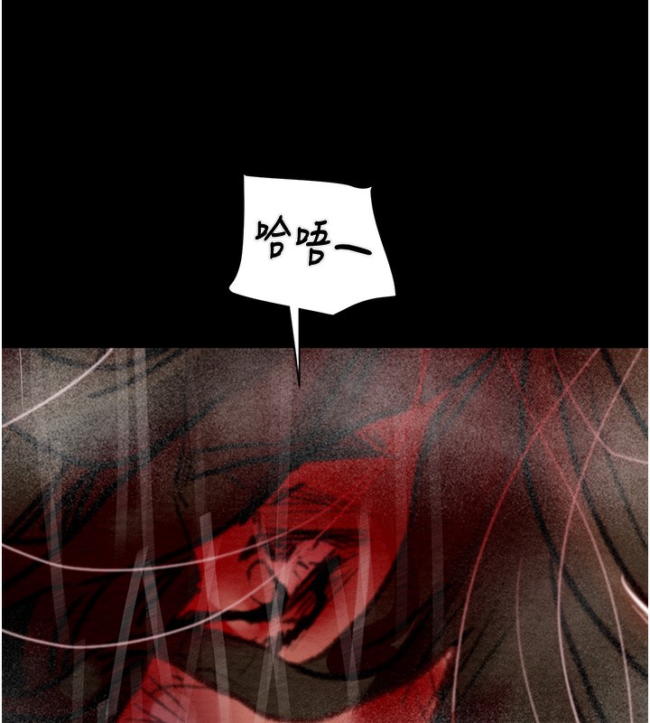 [韩国漫画] 掠夺行动 剧情,巨乳大奶#[271P]-243