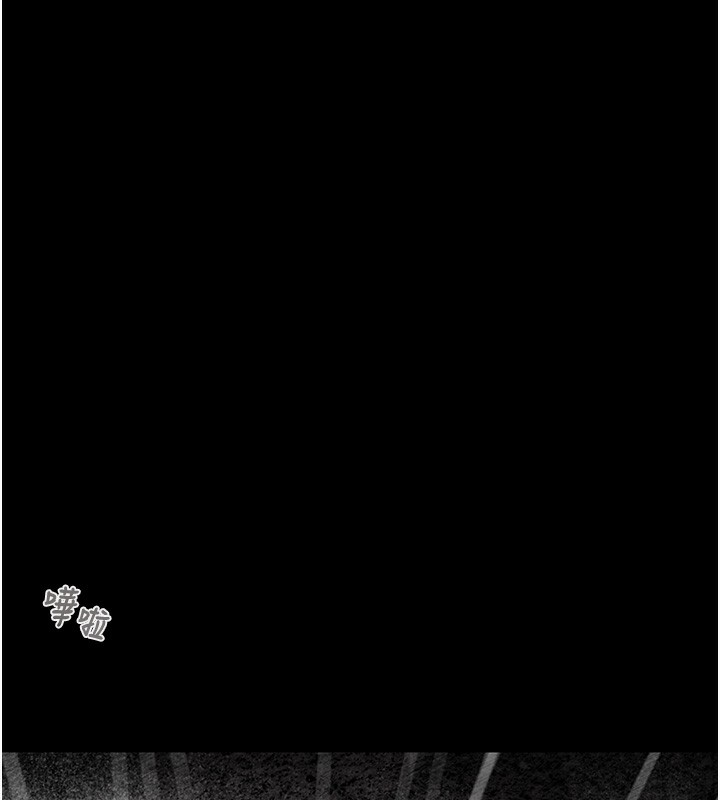 [韩国漫画] 掠夺行动 剧情,巨乳大奶#[271P]-251
