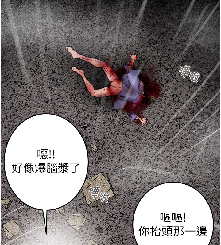 [韩国漫画] 掠夺行动 剧情,巨乳大奶#[271P]-252