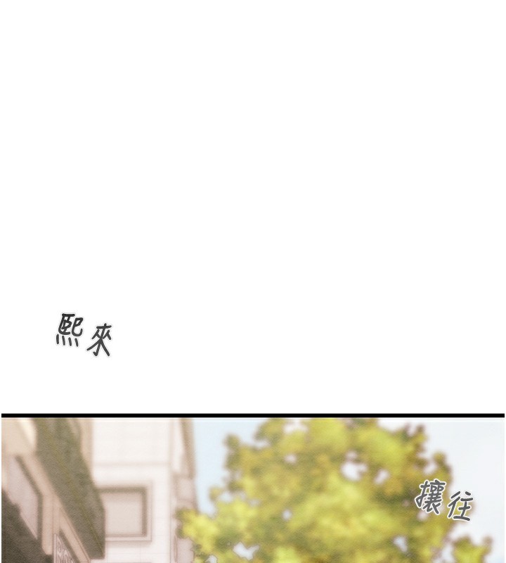 [韩国漫画] 掠夺行动 剧情,巨乳大奶#[271P]-257